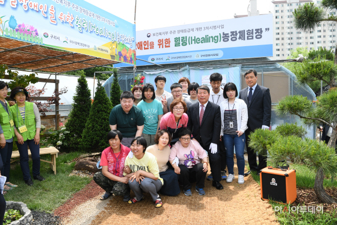 구리시, 장애인 복지 자체 사업 추진