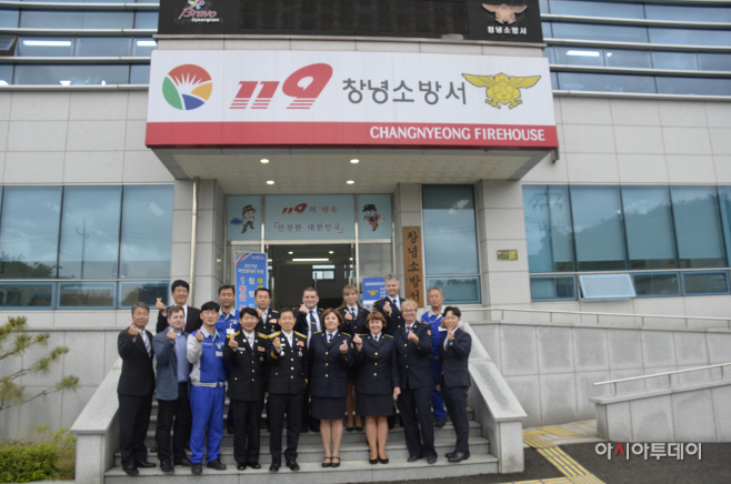 언론보도( 체코공화국 소방관, 창녕 소방서 방문)