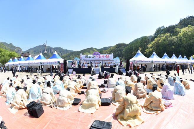 『제32회 주왕산수달래축제』개최)1