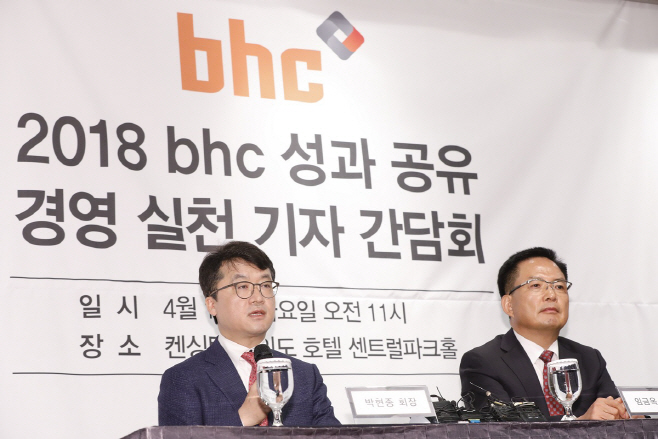 [붙임] bhc 기자간담회 현장_가로