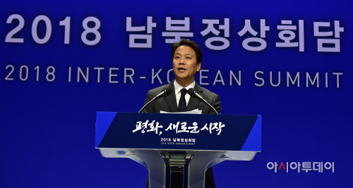 임종석 남북정상회담 준비위원장, 브리핑