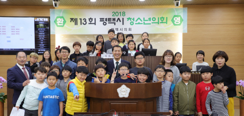 죽백초등학교 제13회 평택시의회 청소년의회 참여