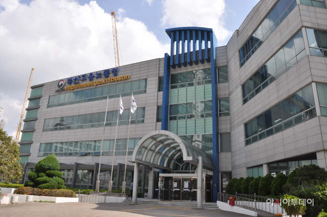 부산고용노동청2