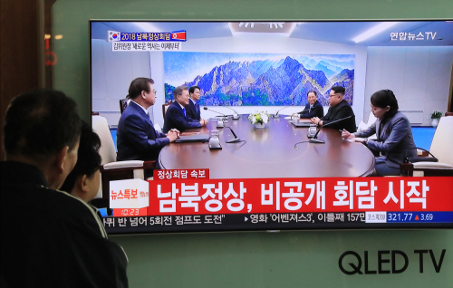 [남북정상회담]정상회담 시작