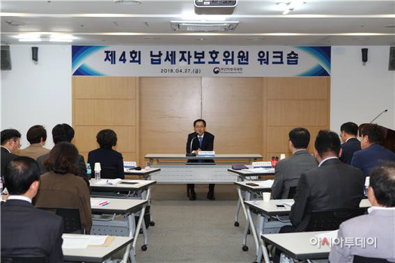 국세