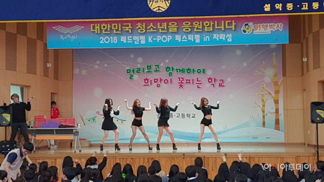 찾아가는 K-POP페스티벌