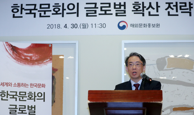 한국문화의글로벌확산전략발표_03