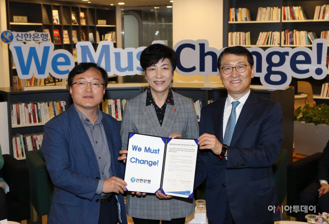 (사진1)we must change 선포식