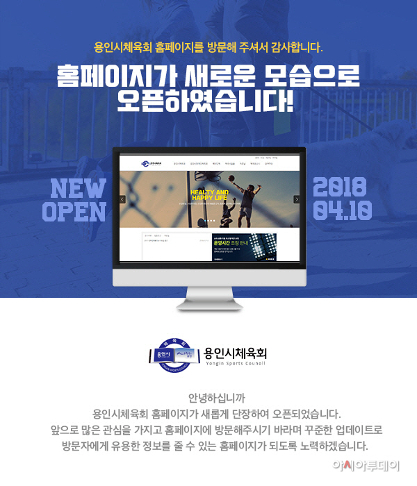 신규 홈페이지