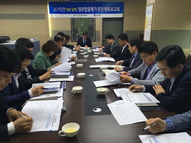 1-2. 사진(합동평가 추진계획 보고회)