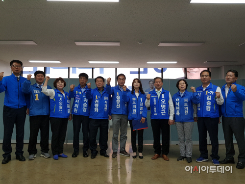 평택시 더불어민주당 후보자 합동 결의대회 개최