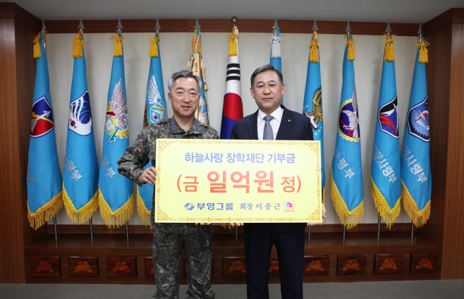사본 -하늘사랑 장학재단 사진1