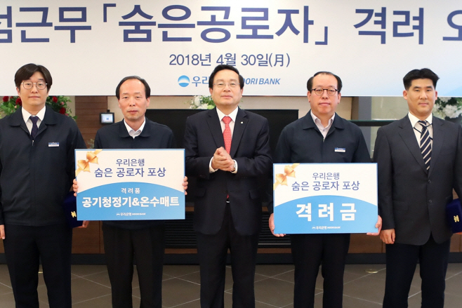 0501(손태승 우리은행장, 청원경찰 등