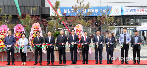 서산 삼길포항 수산물 직매장 준공식
