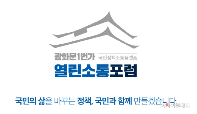 1열린소통