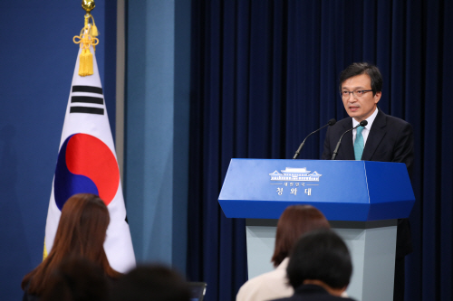청, 개헌위한 국민투표법 개정 촉구