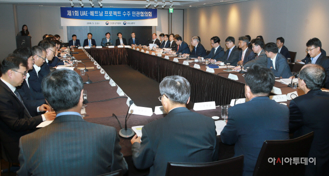 산업부