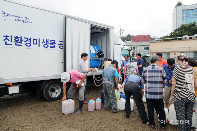 유용미생물공급