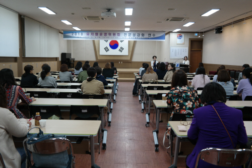 평택교육지원청, 유치원운영위원회 현장 정착을 위한 연수 실시