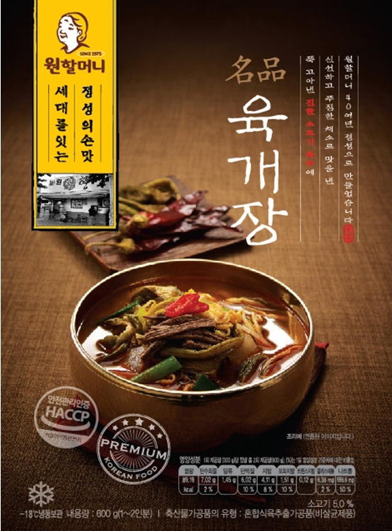 원할머니 보쌈·족발, 가정간편식 ‘즉석탕’ 판매량 270만개 돌파 - 아시아투데이 원할머니 보쌈·족발, 가정간편식 ‘즉석탕’ 판매량... 