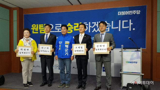 기자회견