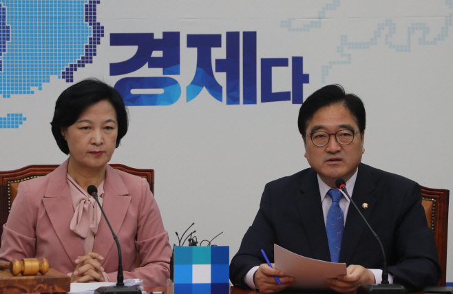 최고위원회의 발언하는 우원식
