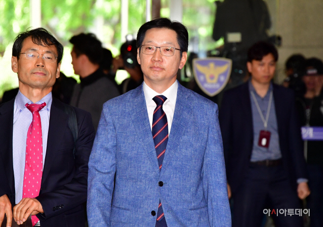 김경수 전 의원, 드루킹 댓글 관련 경찰 출석