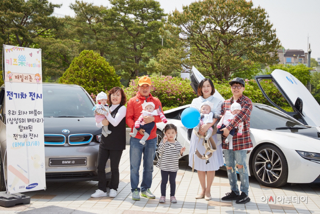 삼성SDI 어린이날 행사 - 네쌍둥이 나들이 #1