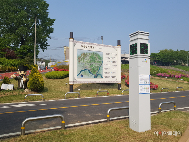 남양주시, 미세먼지 알림 신호등 설치