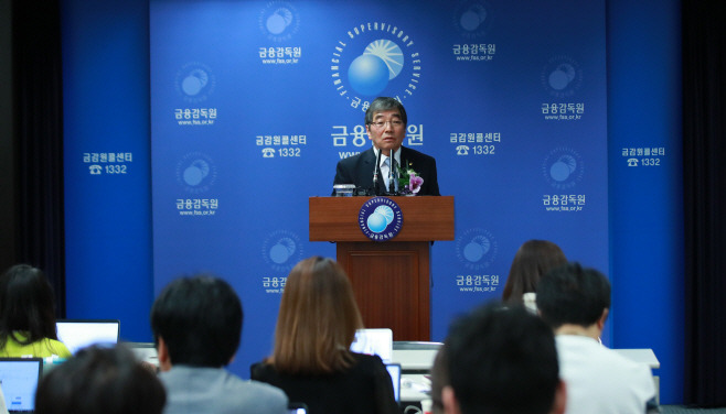 윤석헌 금감원장, 취임 일성은?<YONHAP NO-2019>