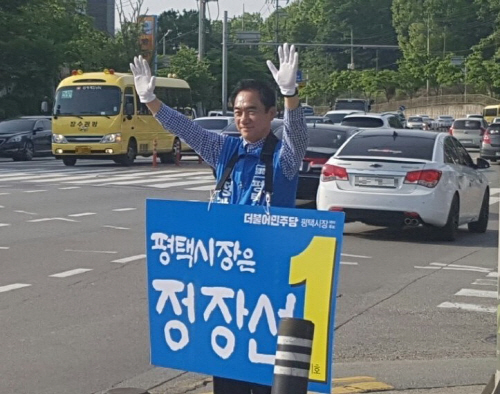 정장선 평택시장 예비후보 ‘미세먼지·악취 저감’ 공약 발표