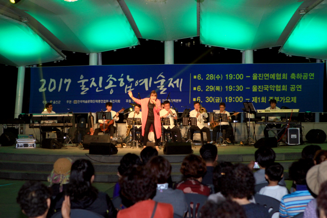 울진군, 제2회 주부가요제 신청접수