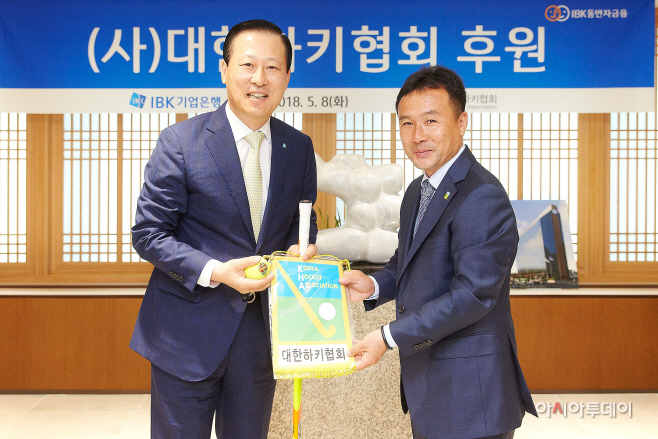 대한하키협회 후원금 전달2