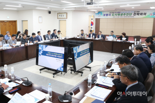 1.도시재생추진단 전략회의