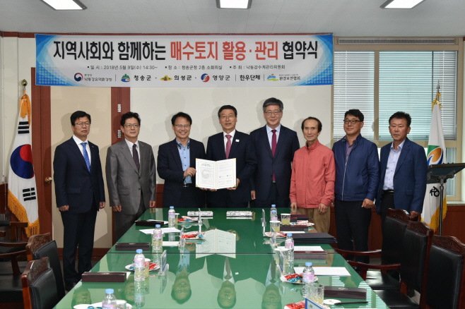 낙동강유역환경청 수변 매수토지 활용 위한 협약 체결