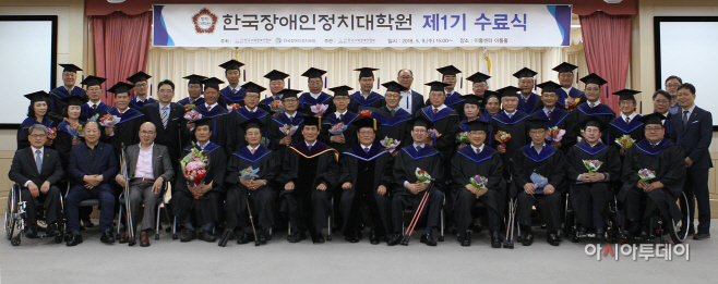 정치대학원수료식_보도자료