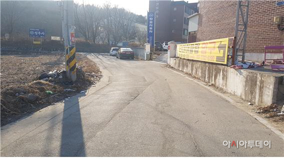 압류재산 도로용지 확보를 위한 공매 참여 (