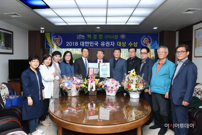 백경현 구리시장 대한민국 유권자대상 수상 (1)