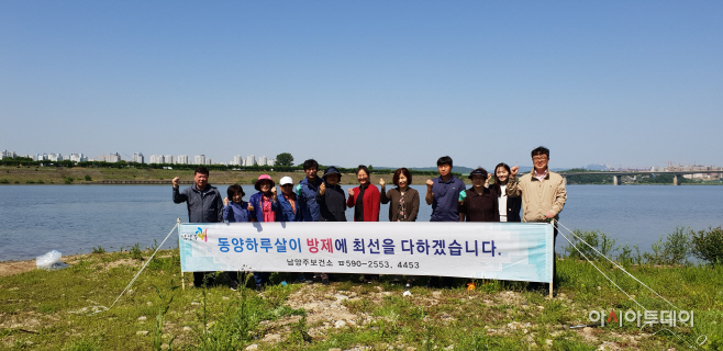 남양주시, 동양하루살이 방제위한 붕어 천마리 방류