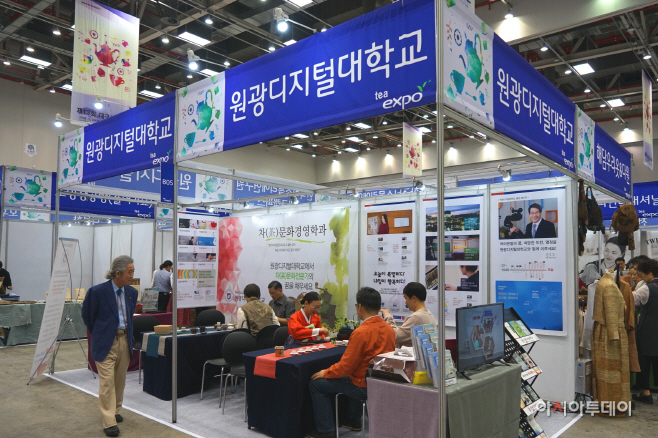 대구티엑스포_원광디지털대학교 홍보부스1
