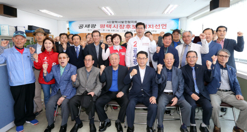 전쟁 중 장수바꾸지 않듯 평택은 공재광 재선 필요