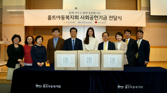 KB손해보험_보도자료_미혼모 영유아들의