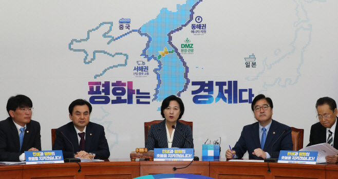 최고위원회의 발언하는 추미애 대표