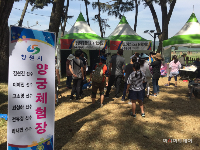 0511 재미가 쏠쏠!! 양궁체험장으로 놀러 오세요(1)