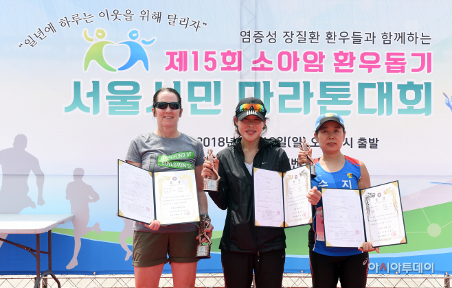 [포토] 서울시민 마란톤 대회 여자 풀코스 최강자들