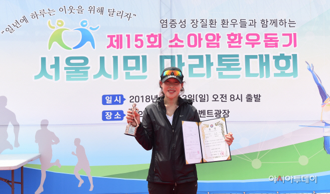 [포토] 제15회 서울시민 마라톤대회, 풀코스 여자 1위 조경희 선수