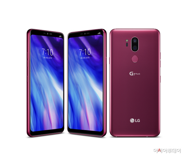 LG G7 ThinQ_제품사진(라즈베리로즈)