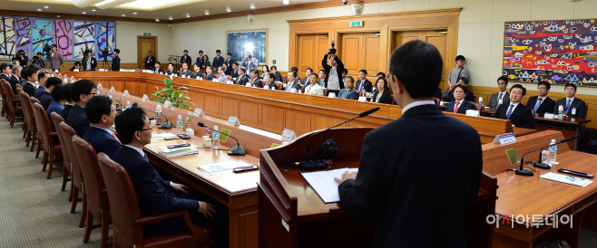 전국 선거범죄 전담재판장 회의