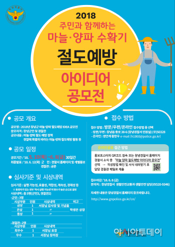 절도 공모전 1.5배