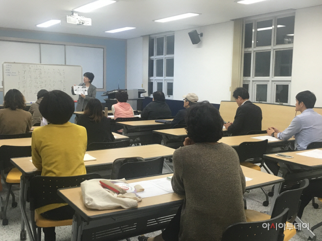 0515(2018년도 일본어 학습반 강의 장면)